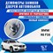 BMW X6 F16 1837 - фото 8625