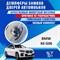 BMW X6 G06 2181 - фото 8632