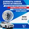 BMW X5 F15 1884 - фото 8646