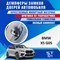 BMW X5 G05 2182 - фото 8659