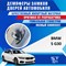 BMW 5 G30 1888 - фото 8776