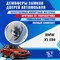 BMW X1 E84 1764 - фото 8787