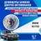 BMW X3 F25 1909 - фото 8800