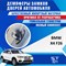 BMW X4 F26 1807 - фото 8812