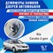 Kia Cerato (2nd generation) 1880 - фото 8856