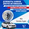 Kia Cerato (3rd generation) 1782 - фото 8857