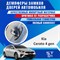 Kia Cerato (4th generation) 1977 - фото 8868