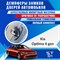 Kia Optima (4th generation) 1814 - фото 8880