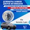 Kia Sorento (1 generation) 2078 - фото 8892