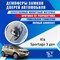 Kia Sportage (3 generation) 1783 - фото 8937