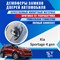 Kia Sportage (4 generation) 1867 - фото 8950