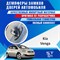 Kia Venga 2073 - фото 8969