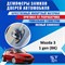 Mazda 3 (1st generation) BK 1886 - фото 9061