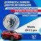 Mazda CX-5 (1st generation) 1838 - фото 9098