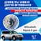 Mitsubishi Pajero (3rd generation) 2104 - фото 9147