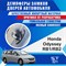 Honda Odyssey RB1/RB2 (3rd generation) 1866 - фото 9291