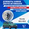 Honda CR-V RD1-RD2 (1 generation) 2148 - фото 9394