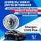 Changan CS55 Plus 2195 - фото 9411