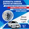 Nissan Presage (1st generation) 2205 - фото 9501