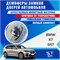 BMW X7 G07 2208 - фото 9521