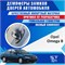 Opel Omega B 1798 - фото 9548