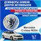 Mercedes-Benz C-class W204 2042 - фото 9879