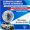 Mercedes-Benz M-Class W166 1957 - фото 9904