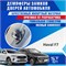 Haval F7 1969 - фото 9940